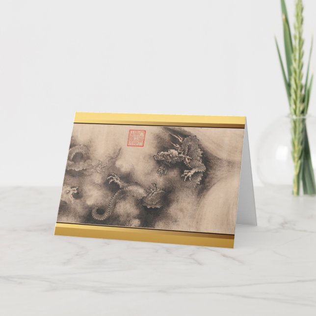 Chinesischer Neujahrsmaldrache Birthady HGC Feiertagskarte (Vorderseite)