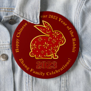 Chinesischer Neujahrsname 2023 Rabbit Gold Red 6" Button
