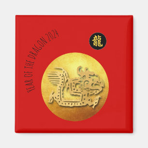 Chinesischer Neujahrsroter Goldener Drache 2024 Sq Magnet
