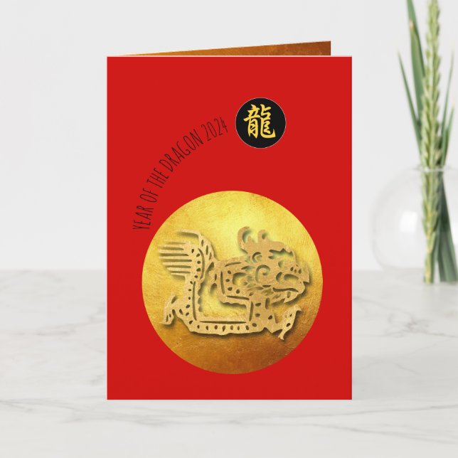 Chinesischer Neujahrsroter Goldener Drache GC Feiertagskarte (Vorderseite)