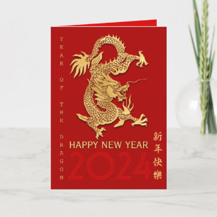 Chinesischer New Year Dragon Papier geschnitten Fa Feiertagskarte