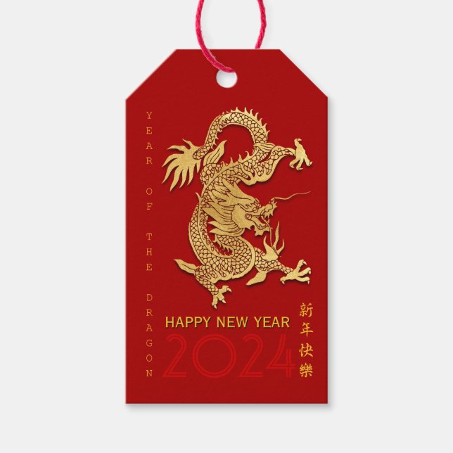 Chinesischer New Year Dragon Papier geschnitten Fa Geschenkanhänger (Vorderseite)