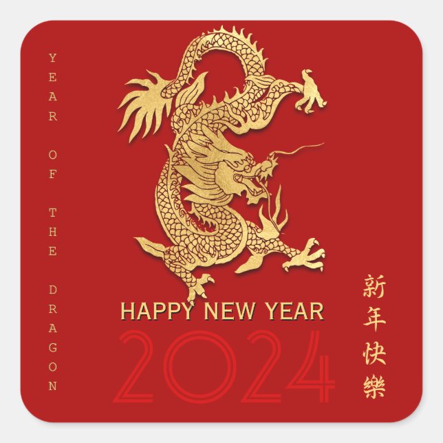 Chinesischer New Year Dragon Papier geschnitten Fa Quadratischer Aufkleber (Vorderseite)
