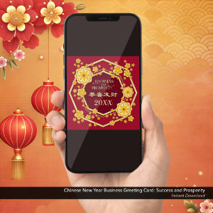 Chinesischer New Year Success Business Grußkarte Einladung