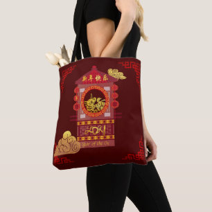 Chinesischer Palanquin Ox Year 2021 AoTB