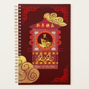 Chinesischer Palanquin Rat Jahr 2020 S Planer