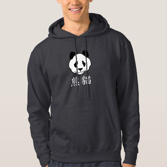 Chinesischer Panda Hoodie (Vorderseite)