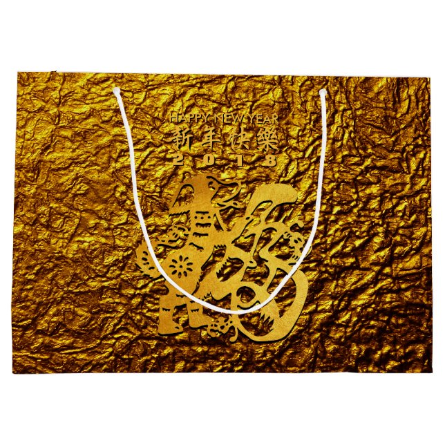 Chinesischer Paperschnitt L Geschenktasche Große Geschenktüte (Rückseite)