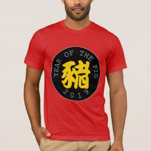 Chinesischer Pig Year Symbol Black Circle Männer T T-Shirt