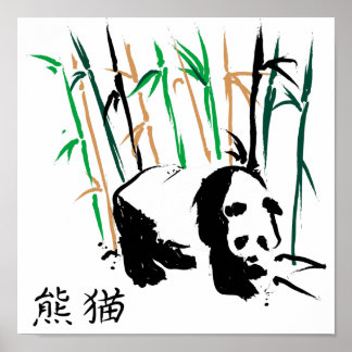 Chinesischer Pinsel Art Panda Bärenprint Poster