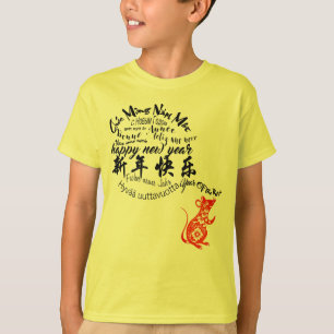 Chinesischer Ratten - Neujahr 2020 Kinder-T-Shirt T-Shirt