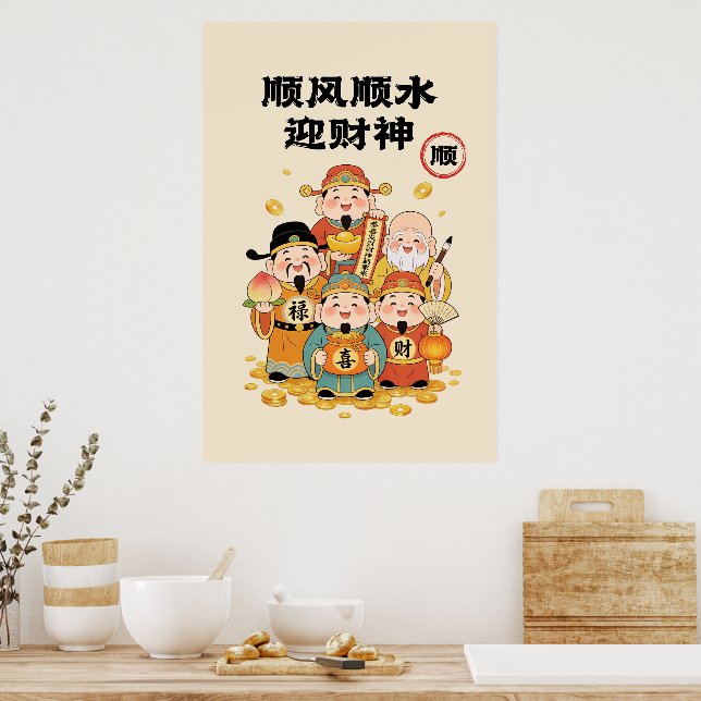 Chinesischer Reichtumsgötter Druck Poster (Küche)