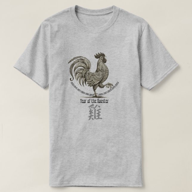 Chinesischer "Rooster"-T - Shirt (Design vorne)