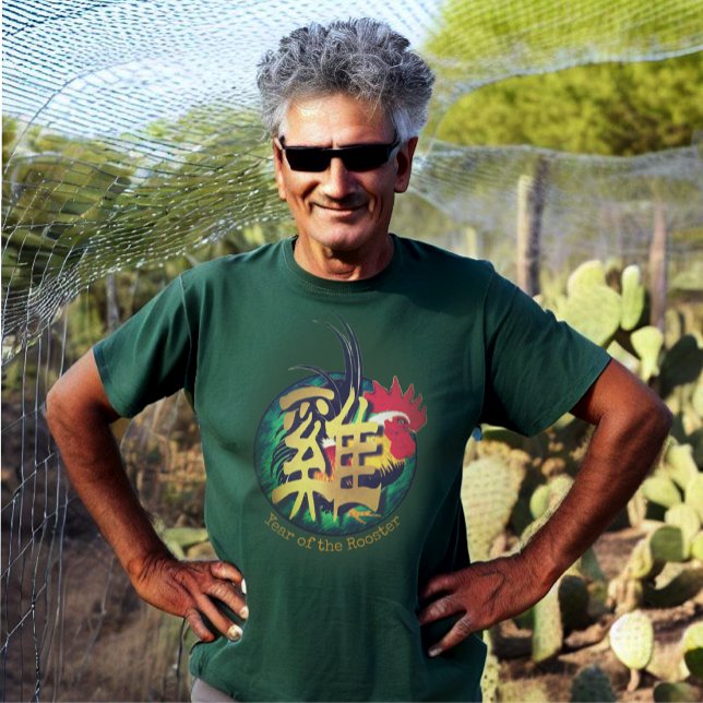 Chinesischer "Rooster"-T - Shirt (Von Creator hochgeladen)