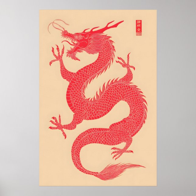Chinesischer roter Drache Kunstprint – Traditionel Poster (Vorne)