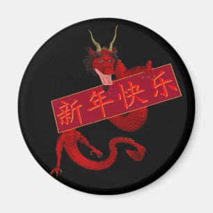 Chinesischer Roter Drache Magnet