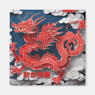 Chinesischer Roter Drache Neujahr 2024 mit Papiers Magnet