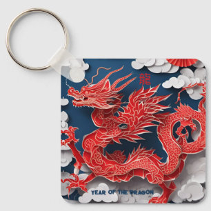 Chinesischer Roter Drache Neujahr 2024 Monogramm S Schlüsselanhänger
