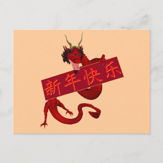 Chinesischer Roter Drache Postkarte (Vorderseite)
