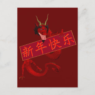 Chinesischer Roter Drache Postkarte