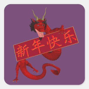 Chinesischer roter Drache Quadratischer Aufkleber