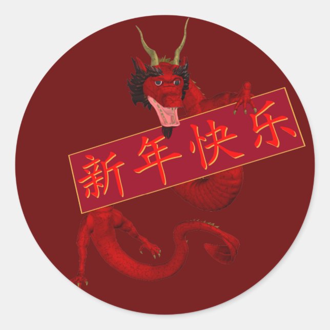 Chinesischer Roter Drache Runder Aufkleber (Vorderseite)