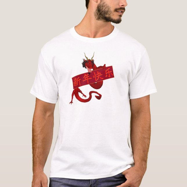 Chinesischer Roter Drache T-Shirt (Vorderseite)