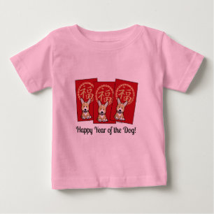 Chinesischer Roter Umschlag Lucky Corgi Jahr des H Baby T-shirt