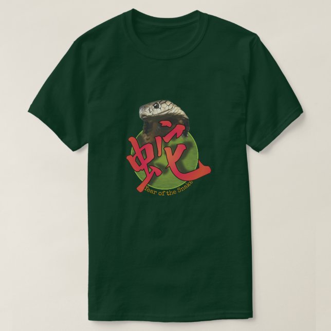 Chinesischer "Schlange"-T - Shirt (Design vorne)