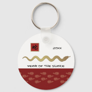 Chinesischer Schlüsselanhänger des Schlangengesche