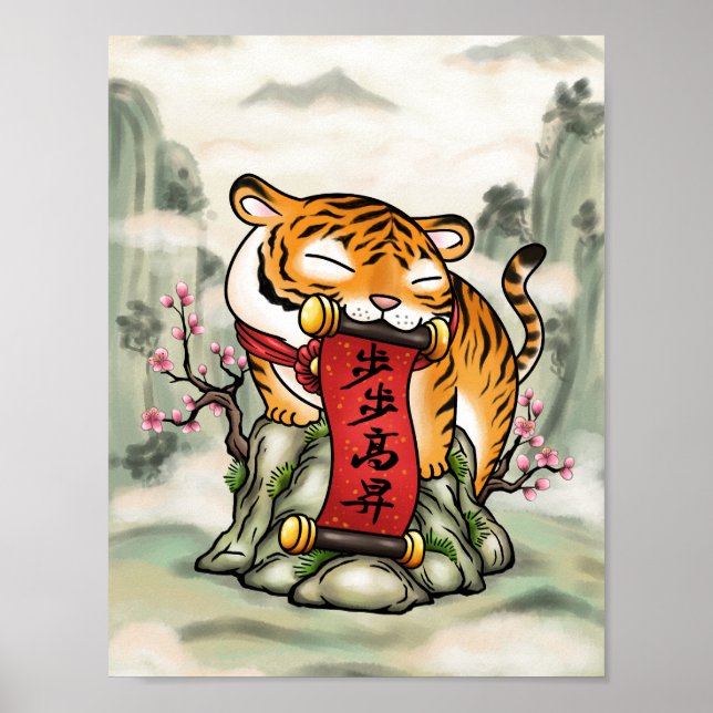 Chinesischer Silvestertiger auf dem Berg Poster (Vorne)