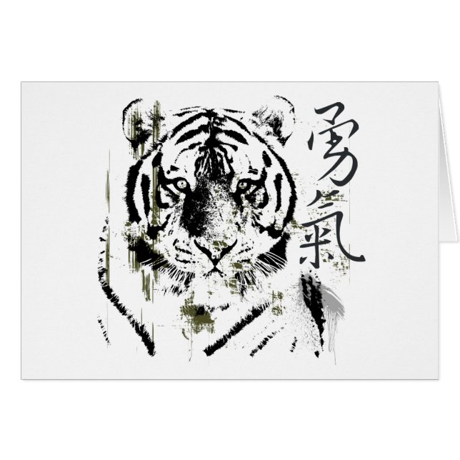 Chinesischer Symbol-Mut (Vorderseite (Horizontal))