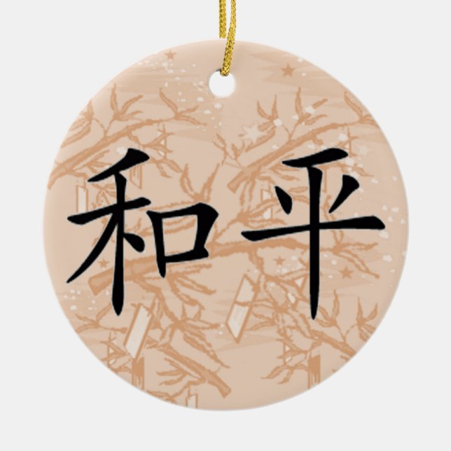 Chinesischer Symbolfrieden Keramik Ornament (Vorne)