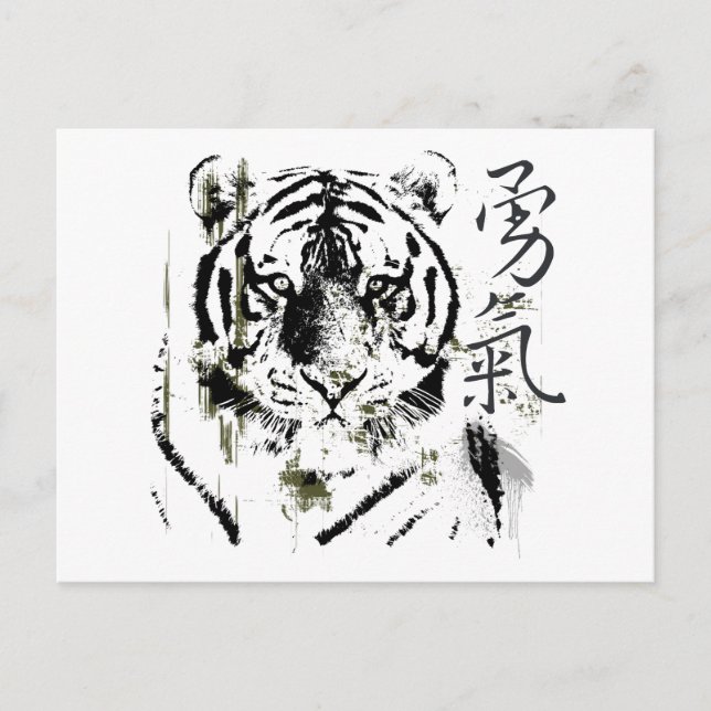 Chinesischer Symbolgeist Postkarte (Vorderseite)