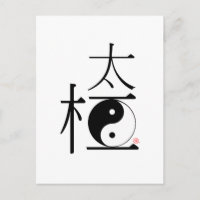 Chinesischer Tai Chi Ying Yang