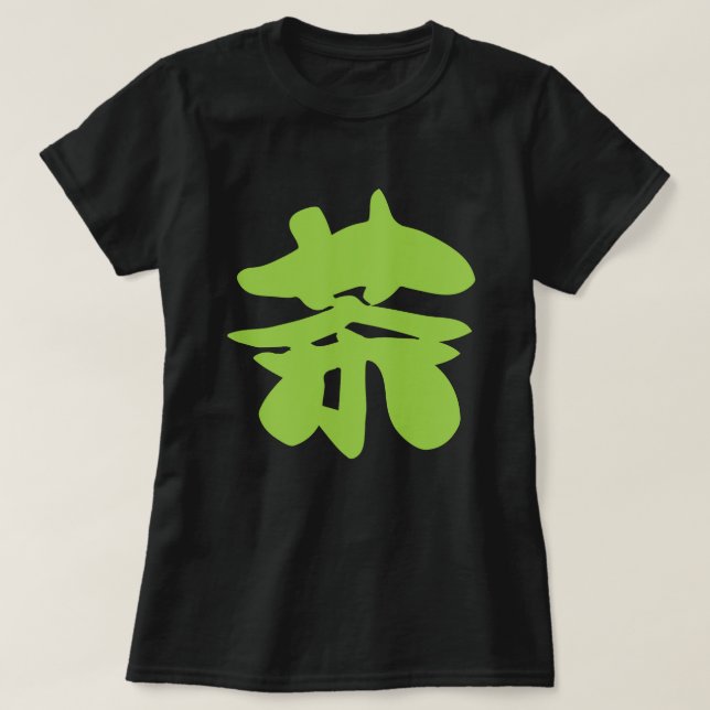 Chinesischer Tee aus Hanzi/Kanji (Design vorne)