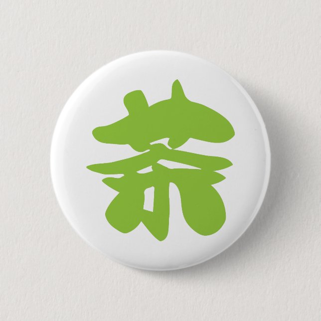 Chinesischer Tee aus Hanzi/Kanji Button (Vorderseite)