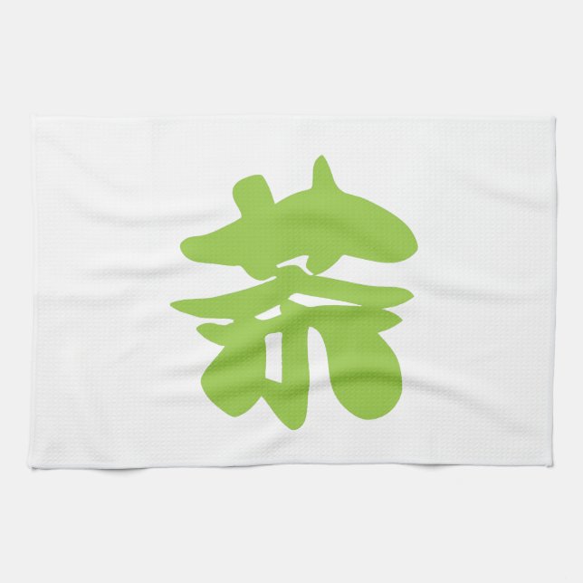 Chinesischer Tee aus Hanzi/Kanji Geschirrtuch (Horizontal)