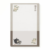 Chinesischer Tee "Serenity"