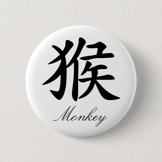 Chinesischer Tierkreis - Affe Button (Vorderseite)