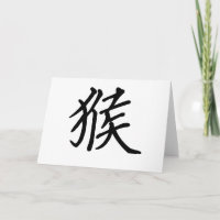 Chinesischer Tierkreis - Affe
