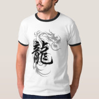 Chinesischer Tierkreis-Drache