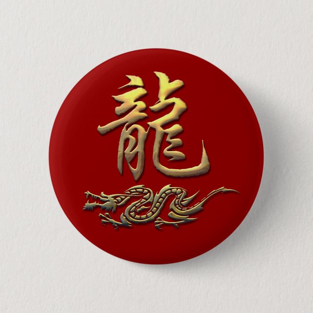 Chinesischer Tierkreis-goldener Drache Button (Vorderseite)