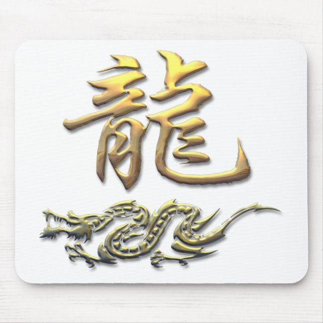 Chinesischer Tierkreis-goldener Drache Mousepad (Vorne)