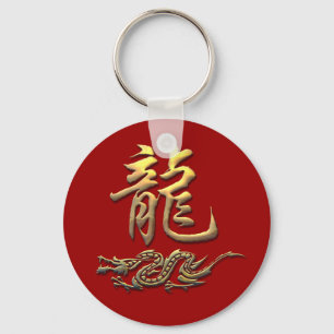Chinesischer Tierkreis-goldener Drache Schlüsselanhänger