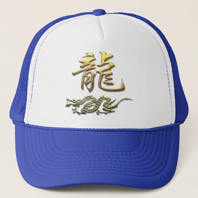 Chinesischer Tierkreis-goldener Drache Truckerkappe (Vorderseite)