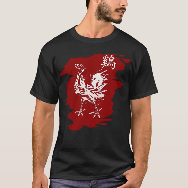 Chinesischer Tierkreis-Hahn T-Shirt (Vorderseite)
