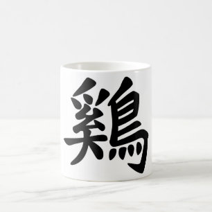 Chinesischer Tierkreis - Hahn Tasse
