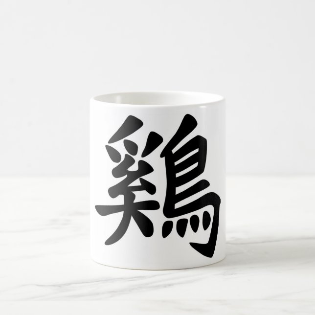 Chinesischer Tierkreis - Hahn Tasse (Mittel)