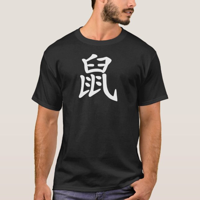 Chinesischer Tierkreis - Ratte T-Shirt (Vorderseite)